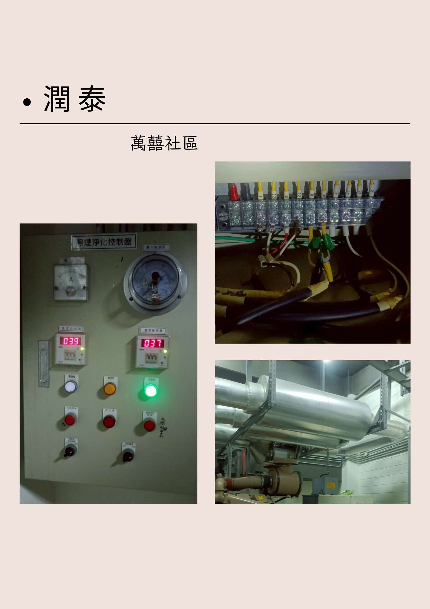 最新消息