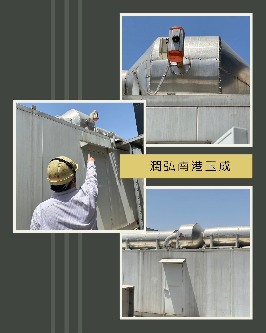 最新消息